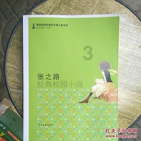 鼎捷软件:筑梦踏实 勇担责任 迎接“变形金刚”时代