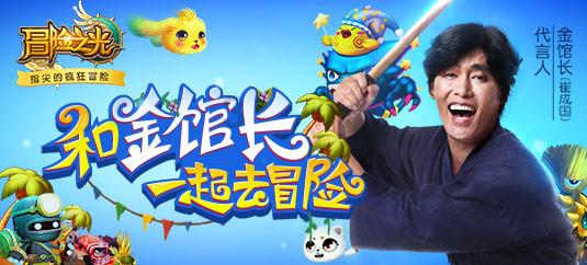 QQ飞车
