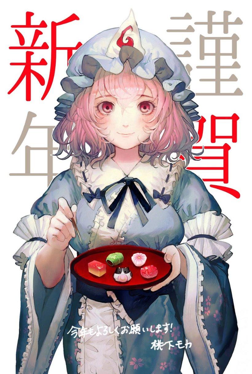 狼人杀