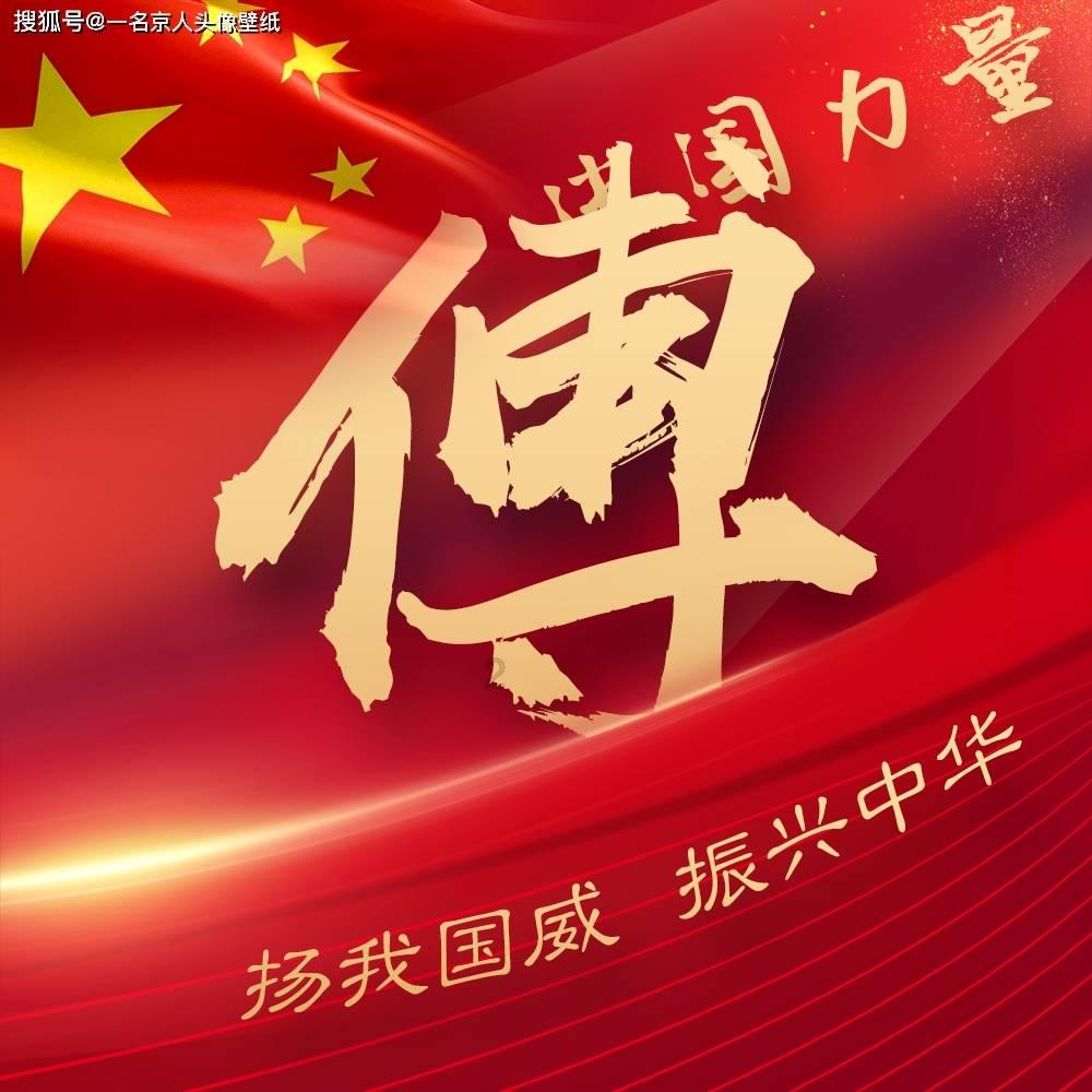 御神决
