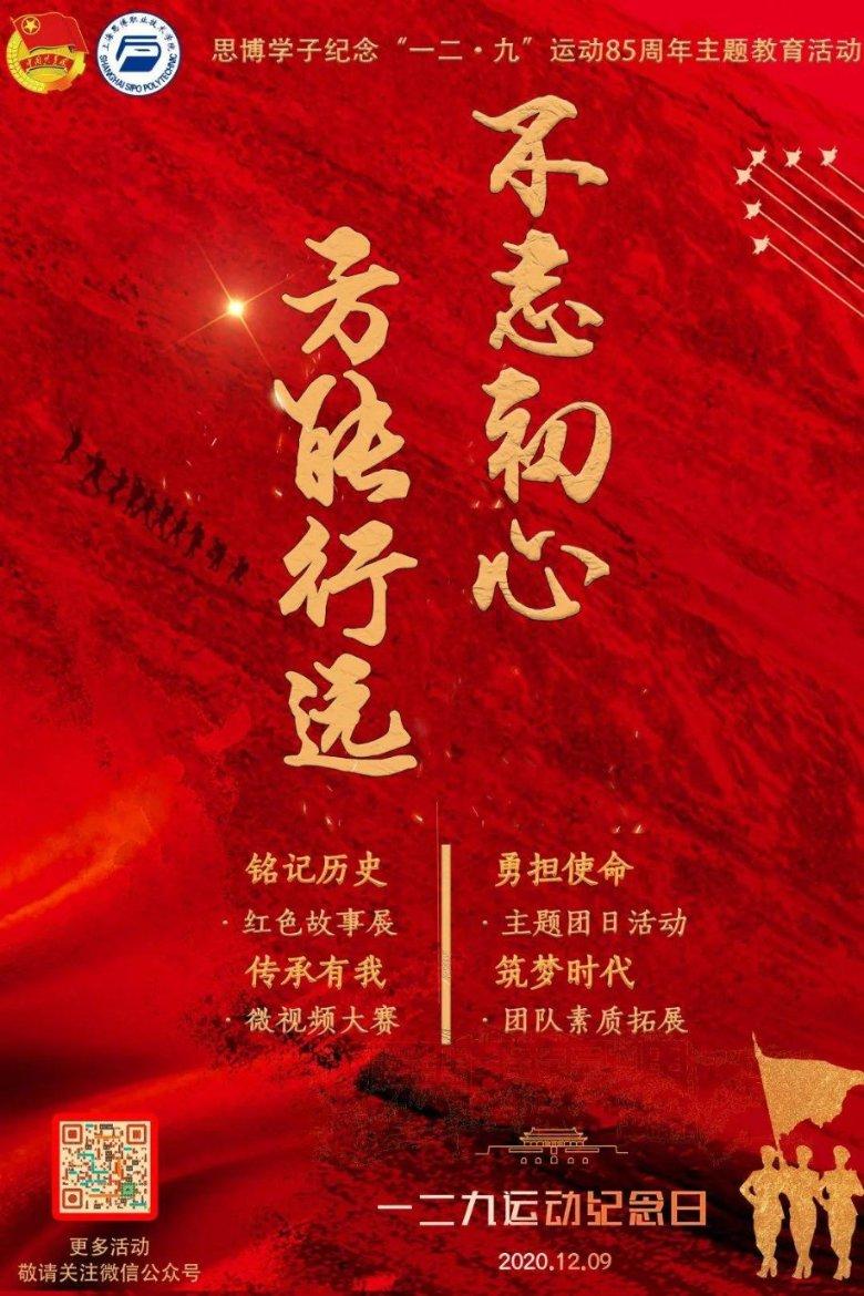 苏菲亚和安伯的休闲装
