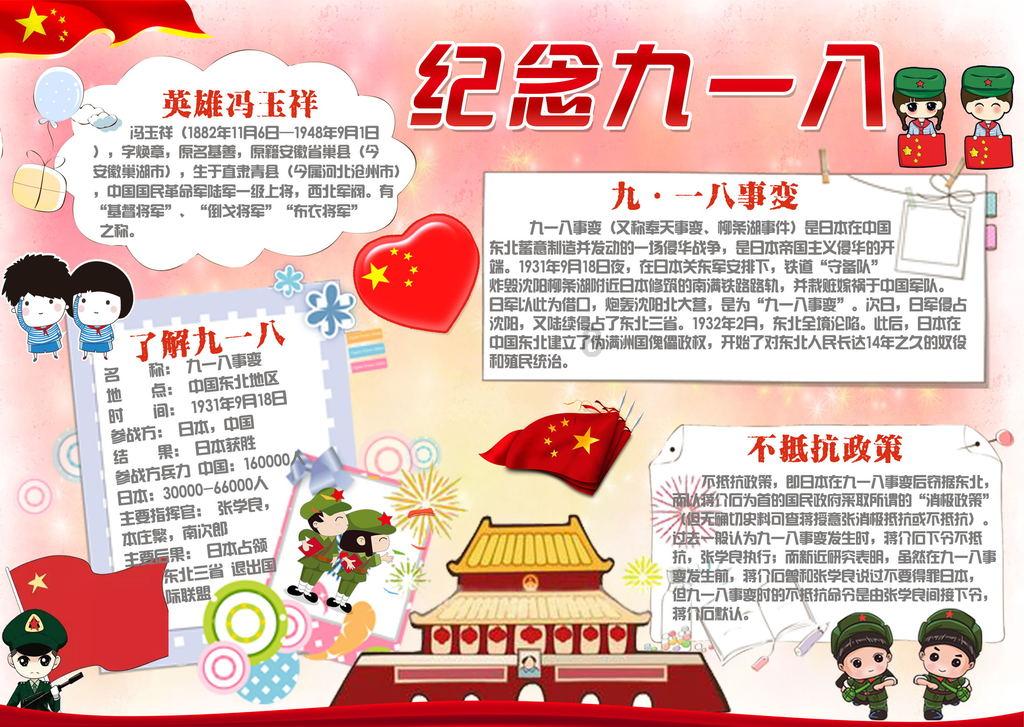 三国群英5
