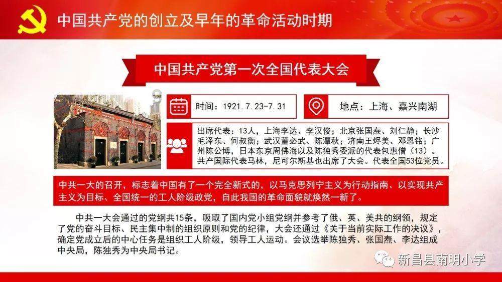 逗小猴开心系列187