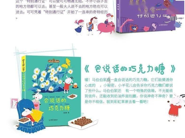 坊子区解锁品牌农业发展“密码”