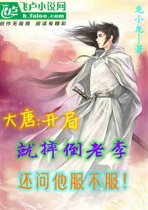 东南亚女孩逃脱