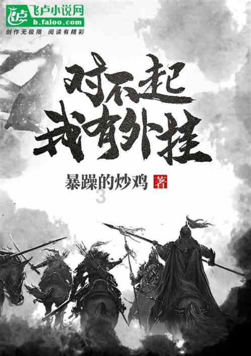舞熊森林逃生